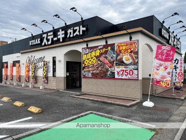 その他　ステーキガスト天白保呂町店（その他）まで1138m