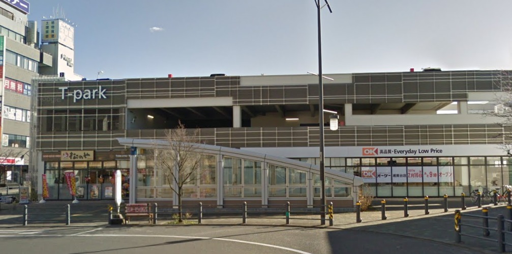 スーパー　オーケー湘南台店（スーパー）まで956m