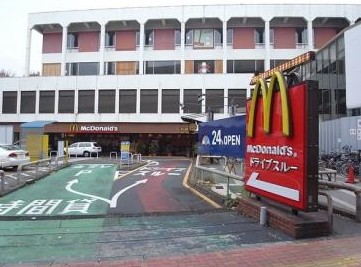 飲食店　マクドナルド ハタプラザ店（飲食店）まで548m