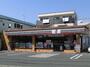 その他　セブンイレブン浜松高町店まで280m