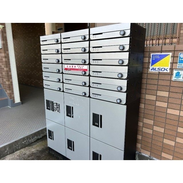 その他共有部分
