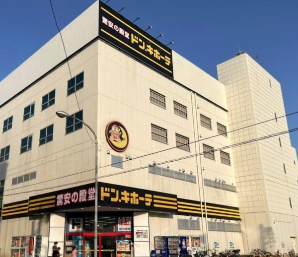 ショッピングセンター　ドン・キホーテ　大和店（ショッピングセンター）まで438m