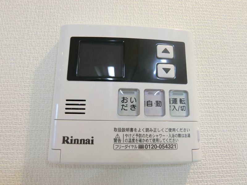 その他設備　設備
