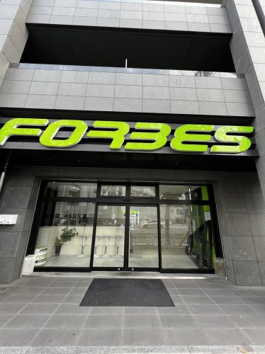 その他　フォーブス(FORBES)名古屋新栄店（その他）まで114m