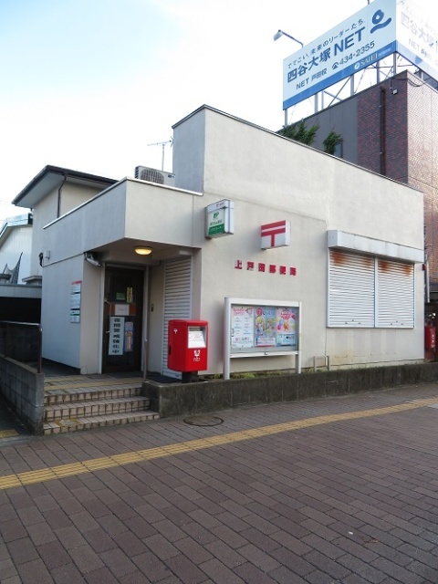 郵便局　上戸田郵便局（郵便局）まで1170m