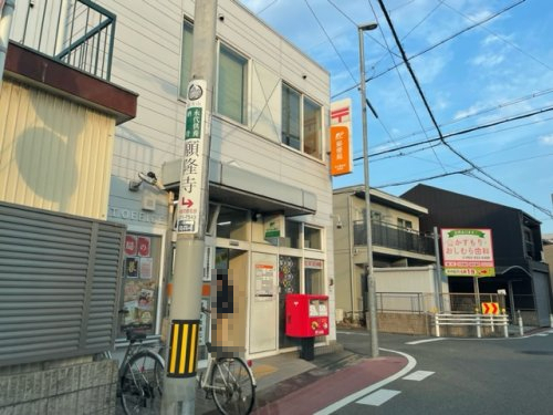 郵便局　名古屋烏森郵便局（郵便局）まで482m