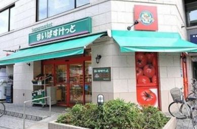 スーパー　まいばすけっと錦糸町駅前店（スーパー）まで399m