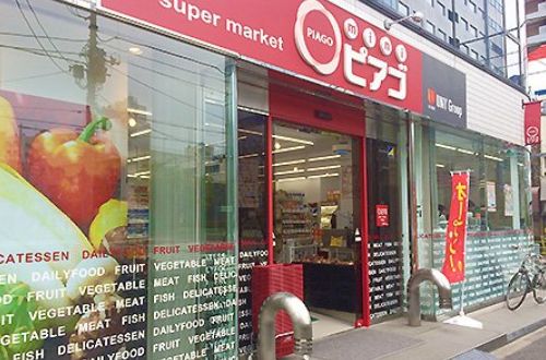 スーパー　miniピアゴ新川2丁目店（スーパー）まで386m