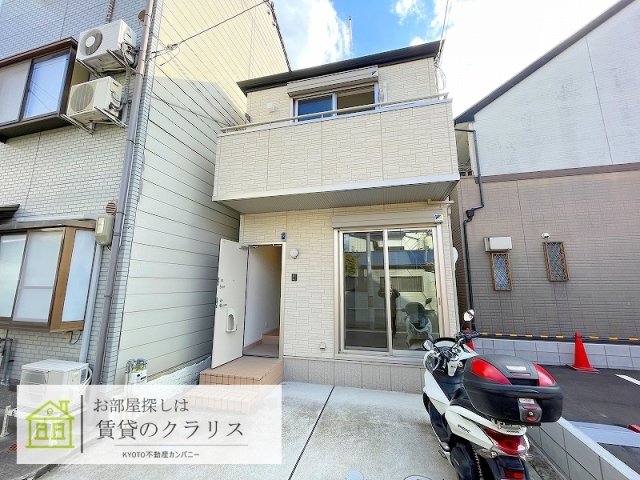 八条内田町戸建