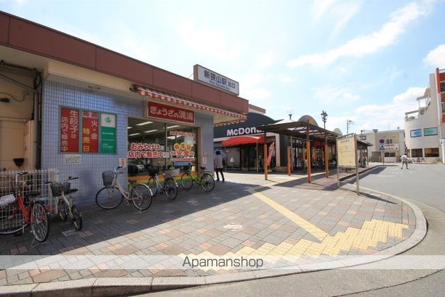 その他　新狭山駅（その他）まで1760m