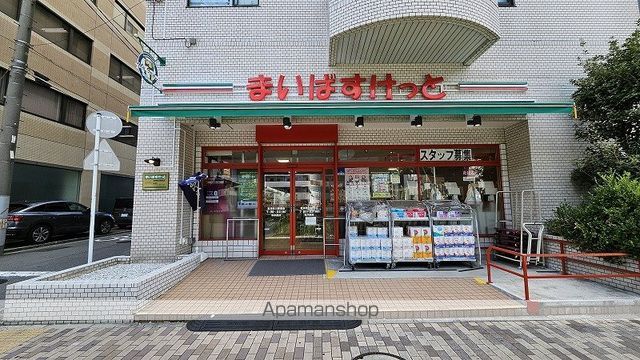 スーパー　まいばすけっと 東神奈川駅南店（スーパー）まで264m
