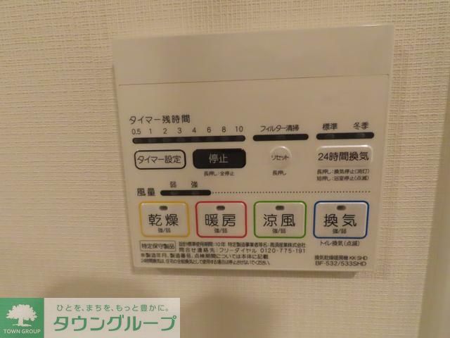 その他部屋・スペース