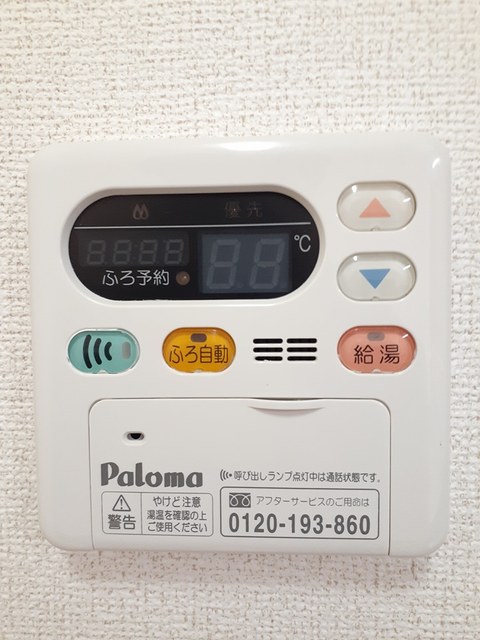 その他設備　給湯パネル