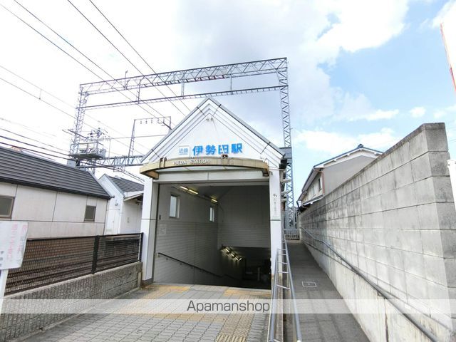 その他　近鉄伊勢田駅（その他）まで509m