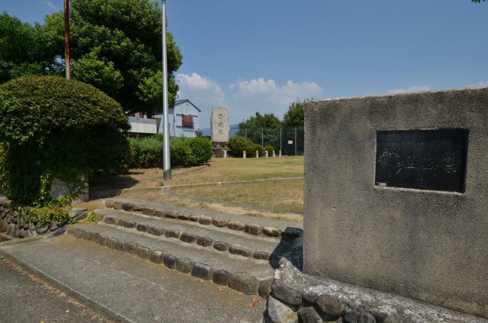 公園　霞ヶ丘公園（公園）まで773m