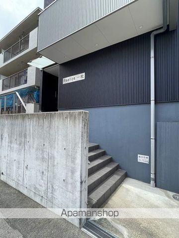 リアライズ一社の外観写真
