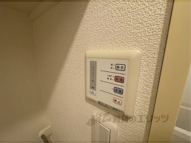 その他設備　浴室乾燥機