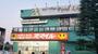 ドラックストア　ドラッグストアスマイル東村山店（ドラッグストア）まで410m