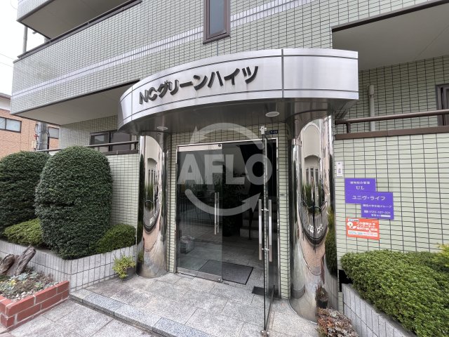 NCグリーンハイツの外観写真