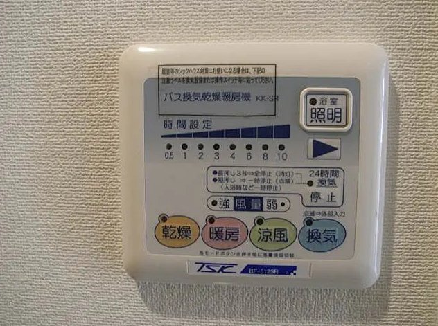 その他設備　☆浴室乾燥機付き☆