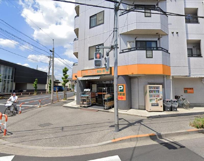 スーパー　アコレ 南花畑４丁目店（スーパー）まで450m