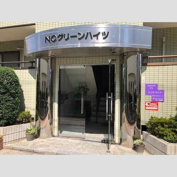 NCグリーンハイツの外観写真
