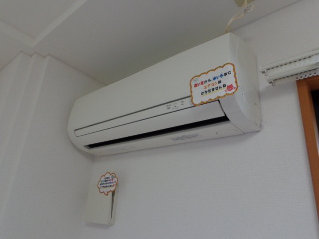 その他設備　エアコン