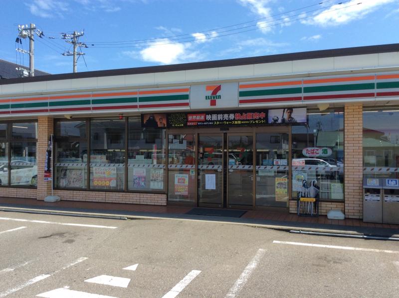コンビニ　セブンイレブン 富山上田島店（コンビニ）まで315m