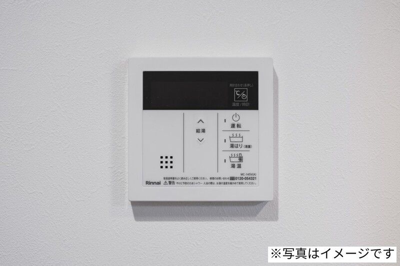 その他設備　同施工イメージ写真