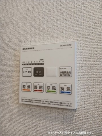 その他設備　浴室換気暖房乾燥機リモコン