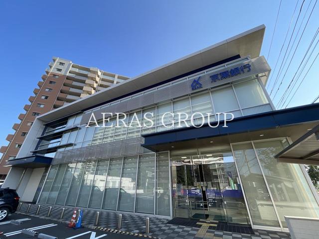 銀行　京葉銀行 白井支店（銀行）まで834m