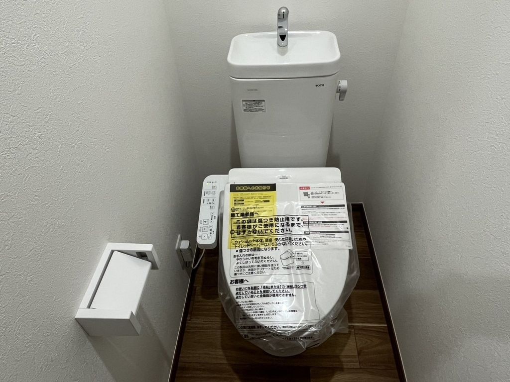 トイレ　トイレ