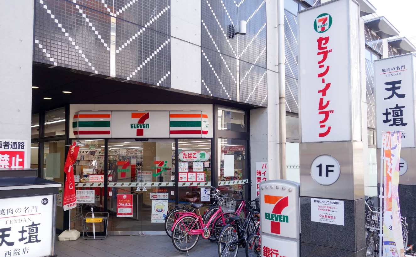コンビニ　セブンイレブン西院駅南店（コンビニ）まで158m