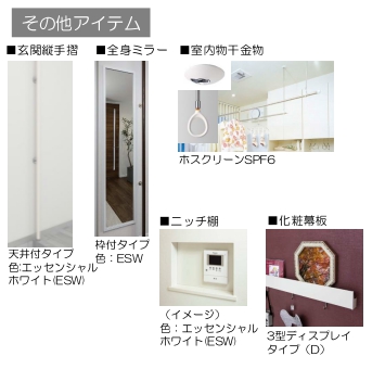 アーヴェルのその他写真