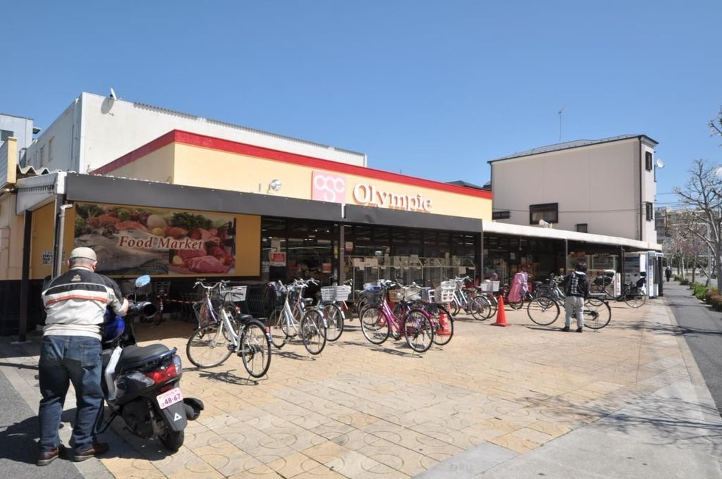 スーパー　Olympic下篠崎店（スーパー）まで280m