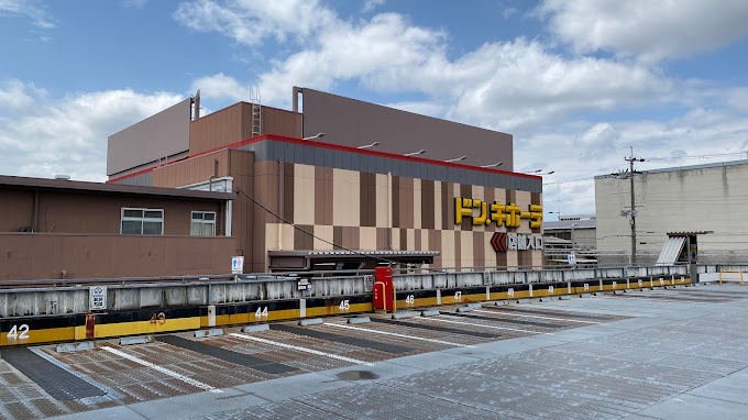 ショッピングセンター　ドン・キホーテ京都南インター店（ショッピングセンター）まで1820m