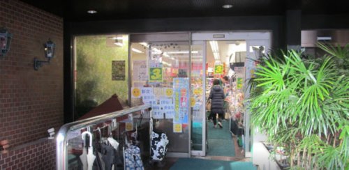 スーパー　ココスナカムラ麹町店（スーパー）まで226m