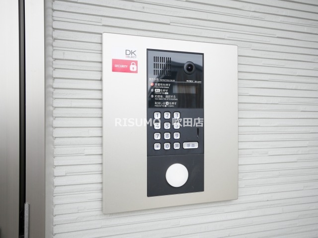 その他共有部分　詳細は、RISUMO吹田店までお問い合わせ下さい♪