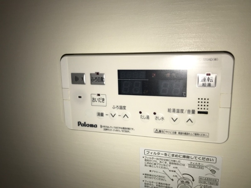 その他設備　図面と現状に相違がある場合には現状を優先