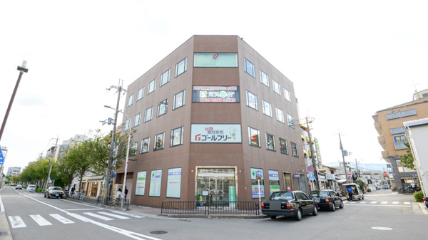 ドラックストア　キリン堂 桂西口店（ドラッグストア）まで310m