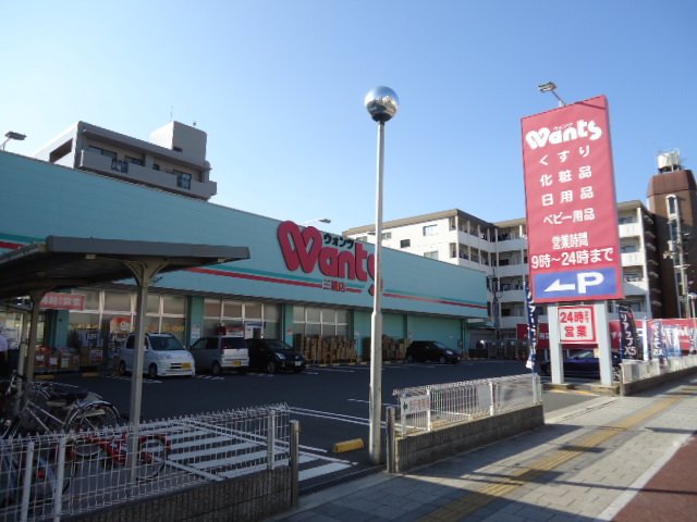 その他　ハーティウォンツ三篠店（その他）まで395m