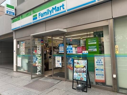 コンビニ　ファミリーマート 三崎神社通り店（コンビニ）まで84m