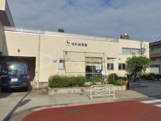 幼稚園・保育園　江東区立/毛利保育園（幼稚園・保育園）まで50m