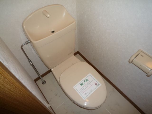 トイレ　トイレ