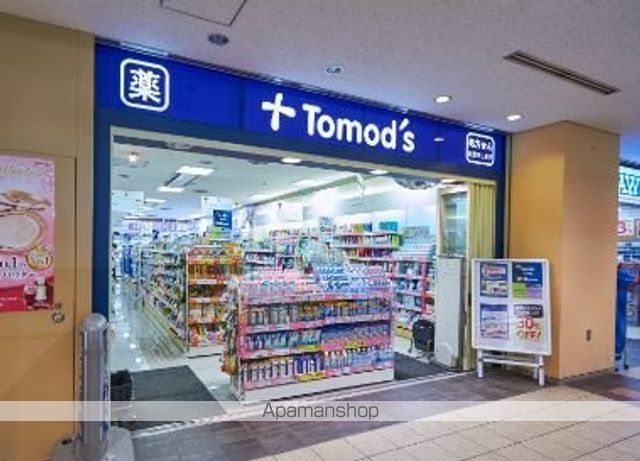 ドラックストア　トモズ 品川インターシティ店（ドラッグストア）まで236m