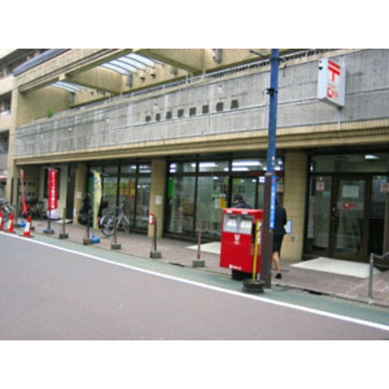 郵便局　中目黒駅前郵便局（郵便局）まで480m