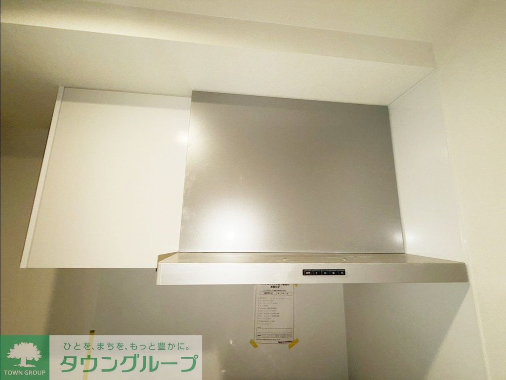 その他　設備