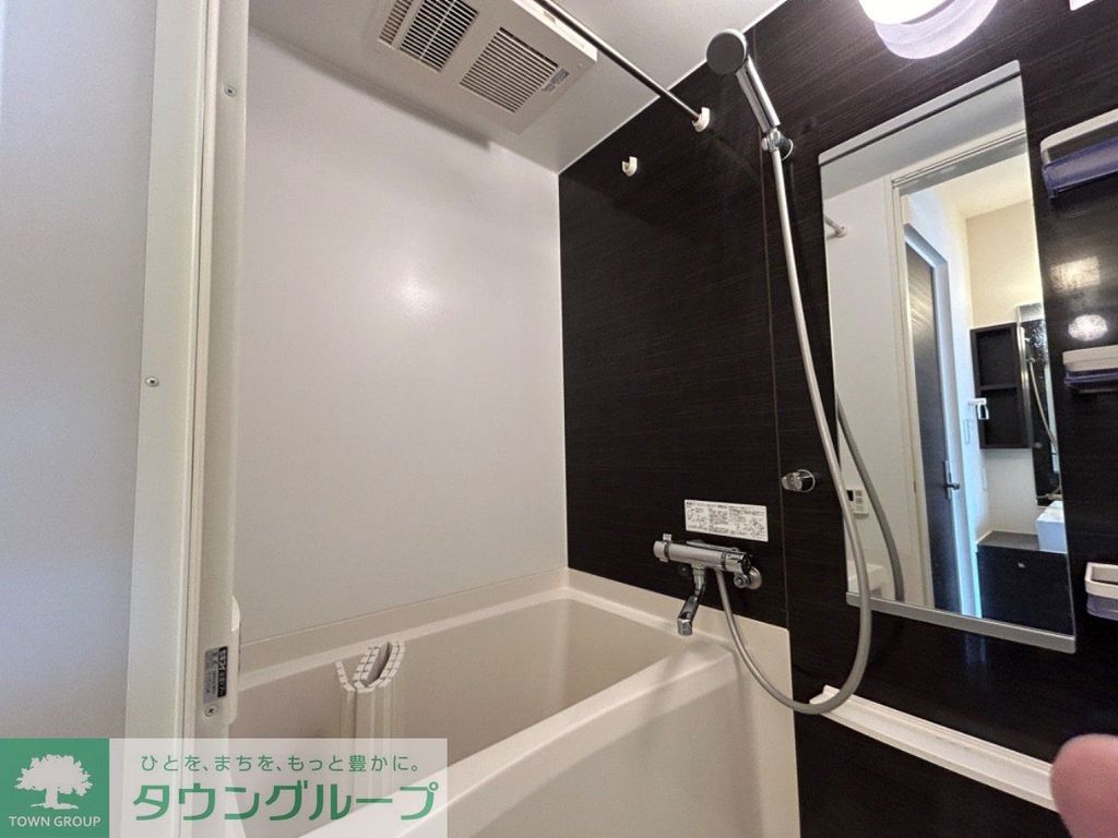 バス・シャワールーム　お部屋探しは株式会社　タウンハウジング　までお気軽にお問合…