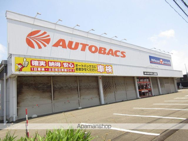 その他　オートバックス（その他）まで702m