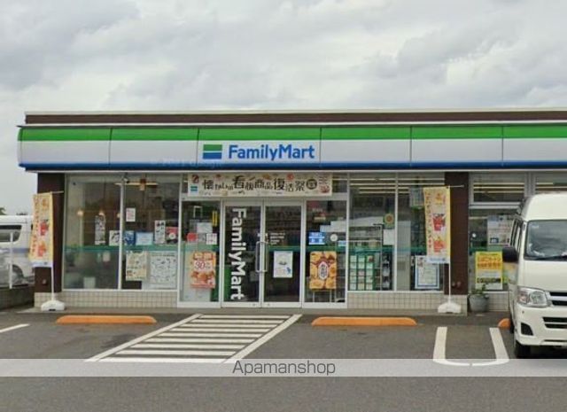 コンビニ　ファミリーマート（コンビニ）まで2338m